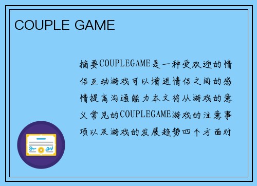 COUPLE GAME