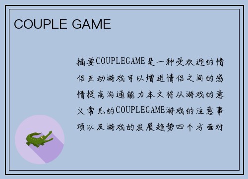 COUPLE GAME