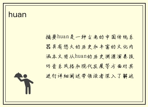 huan